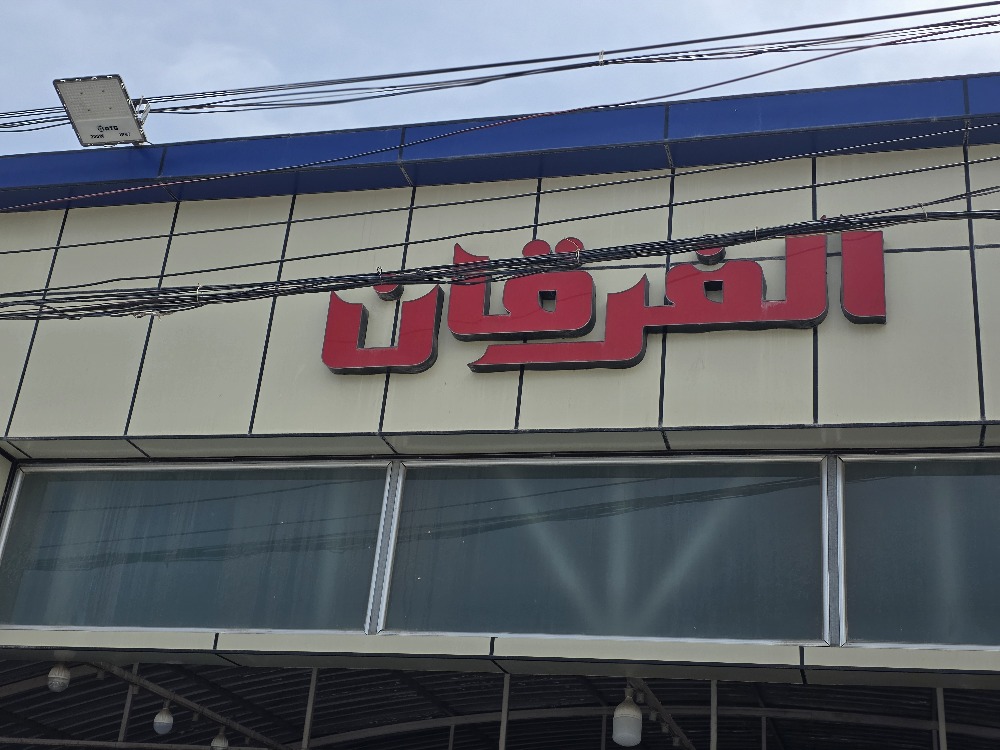 showroom-logo